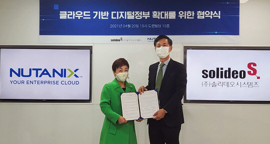 김숙희(왼쪽) 솔리데오시스템즈 대표와 김종덕 뉴타닉스코리아 사장이 협약식에서 사진을 찍고 있다. 뉴타닉스코리아 제공